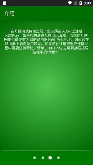 手柄模拟器安卓版