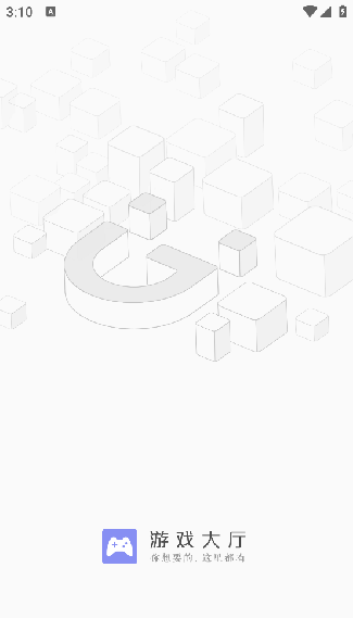 金立游戏大厅最新版