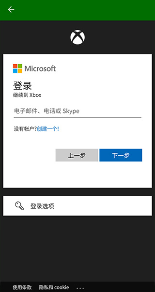 手柄模拟器安卓版