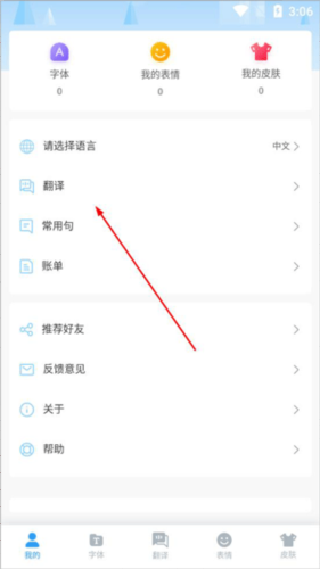 Nur输入法最新版