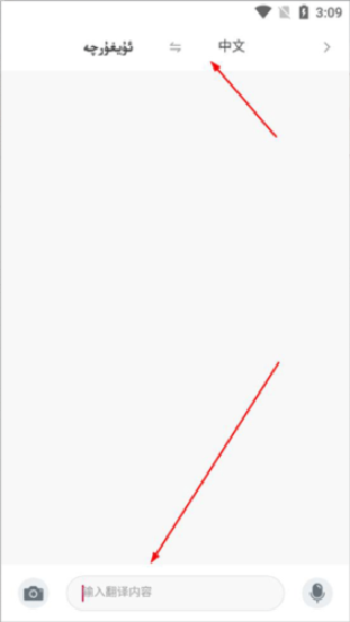 Nur输入法最新版