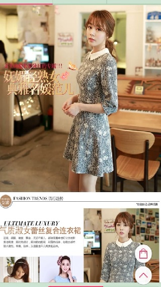 欢乐淘购物平台