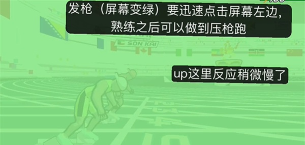 Speed stars手机版