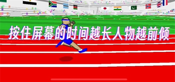 Speed stars手机版