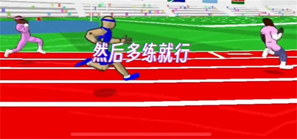 Speed stars手机版