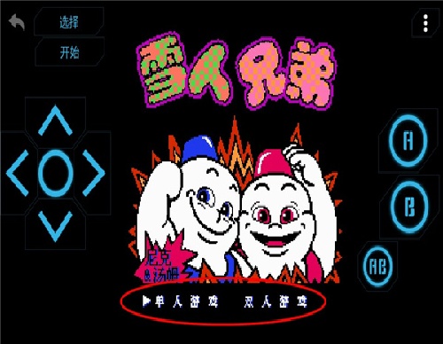 小霸王游戏机模拟器