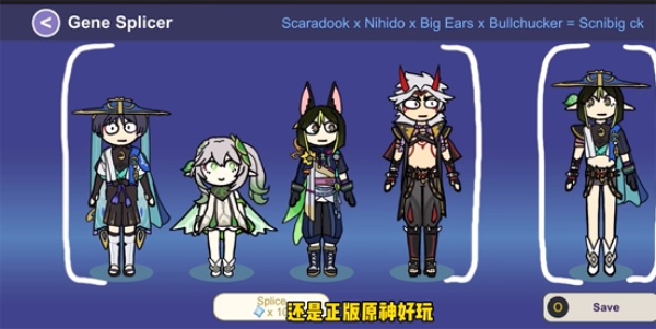 Silly Wisher最新版