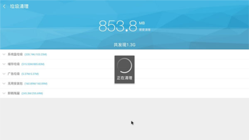 360一键root电视版