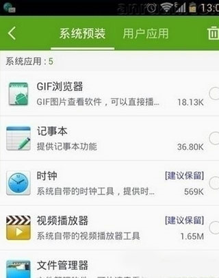 360一键root电视版