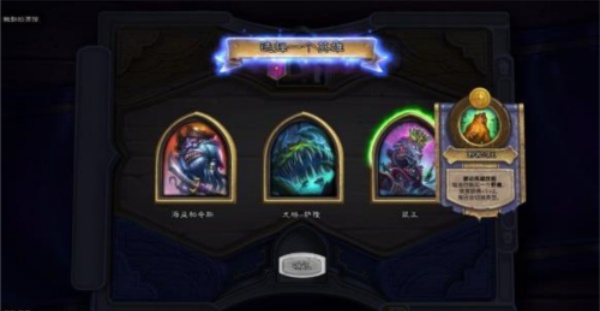 Hearthstone国际服