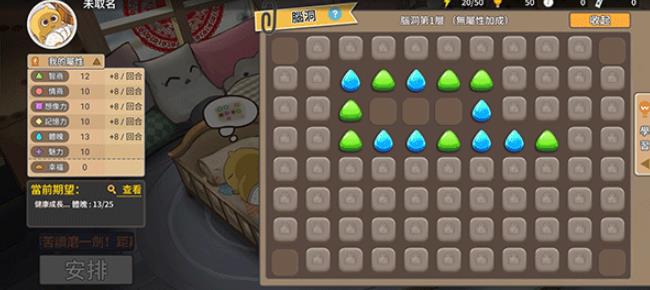 中国式家长手机版