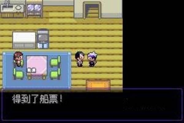 口袋妖怪漆黑的魅影修改版