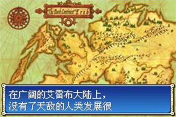 火焰纹章封印之剑安卓版