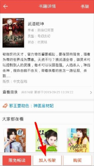 搜狗阅读手机版