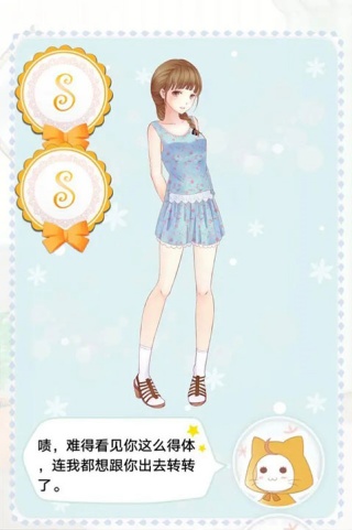 暖暖的换装物语最新版