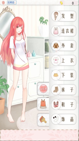 暖暖的换装物语最新版