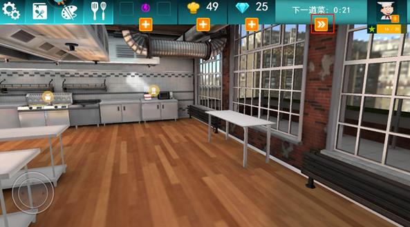 料理模拟器中文版