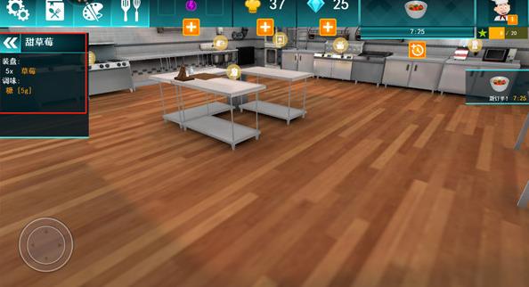 料理模拟器中文版
