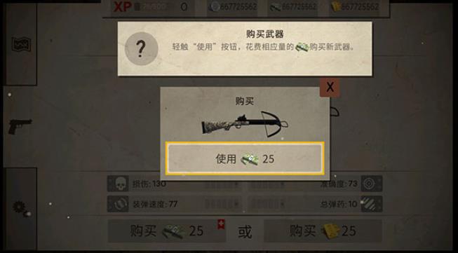 活死人之地手机版