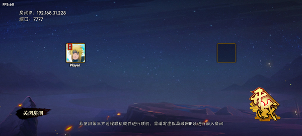 跨界对决最新版