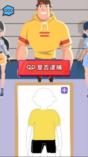 侦探小画家老版本