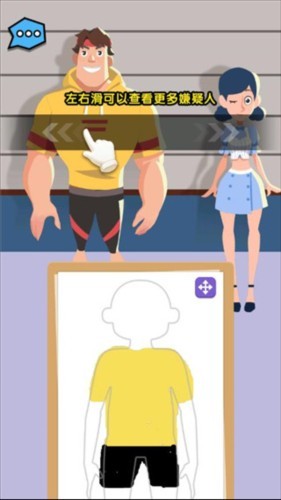 侦探小画家老版本