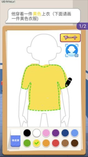 侦探小画家老版本