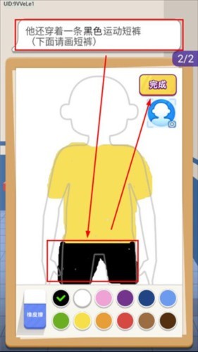 侦探小画家老版本