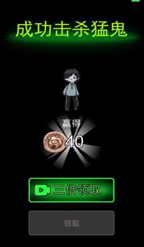 躺平发育七夜怪谈