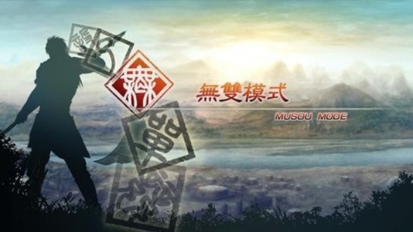 真三国无双5单机版