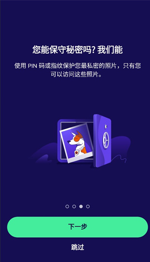 avast家庭版截图0