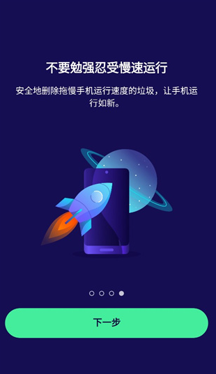 avast家庭版截图3