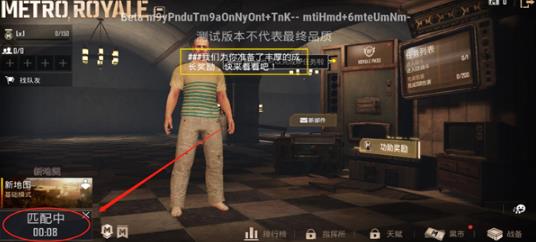 Pubgmobilelite轻量版