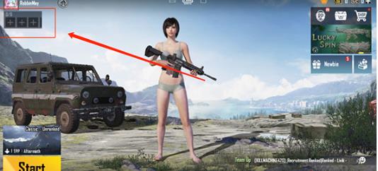 Pubgmobilelite轻量版