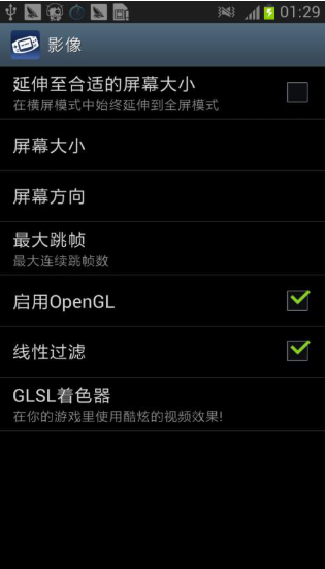 口袋妖怪模拟器