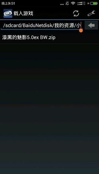 口袋妖怪模拟器