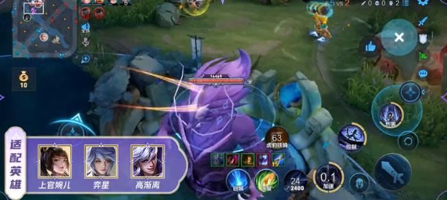 王者荣耀AOV精英体验服