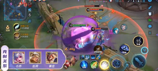 王者荣耀AOV精英体验服