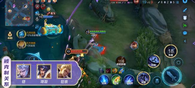 王者荣耀AOV精英体验服