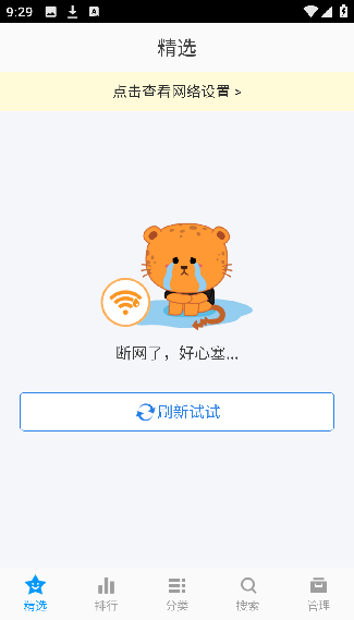 金山手机助手最新版