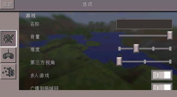 我的世界0.12.0版本