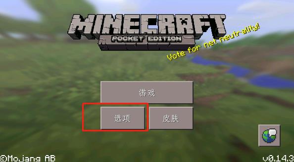 我的世界0.12.0版本