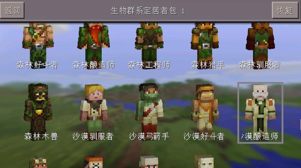 我的世界0.12.0版本