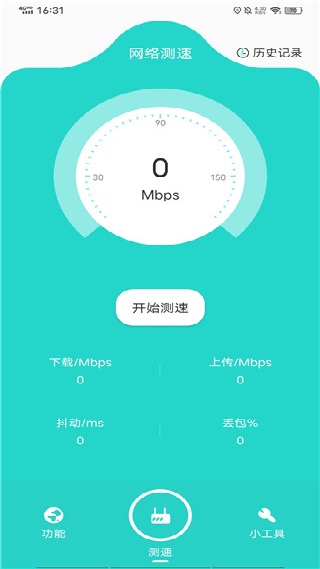 比特精灵安卓版