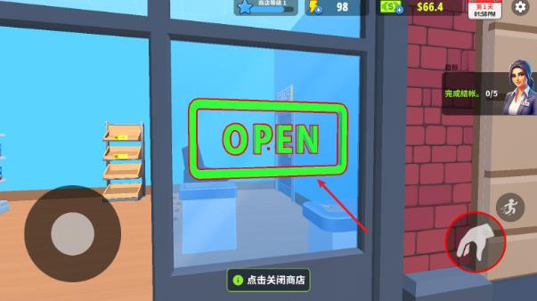 超市商店模拟器