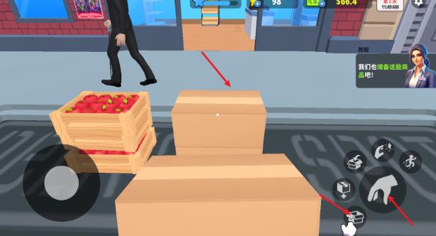 超市商店模拟器