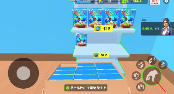 超市商店模拟器