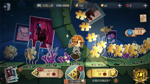 第五人格vivo渠道服