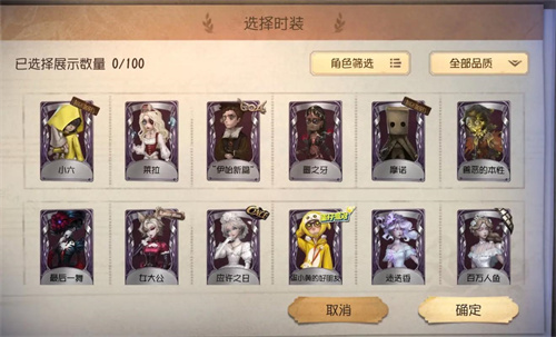 第五人格vivo渠道服