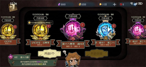 第五人格vivo渠道服